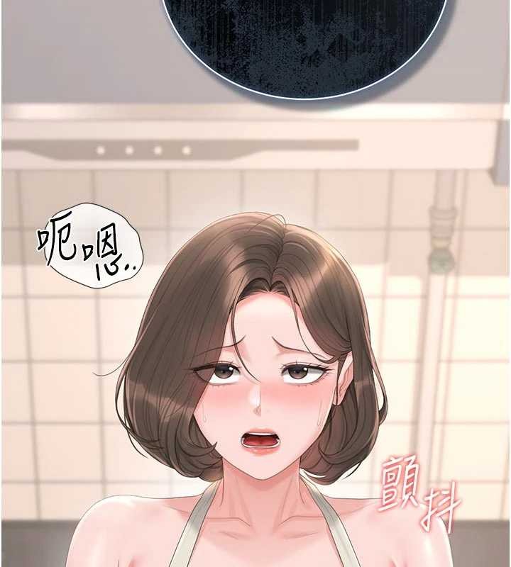 第31话-妳是我今天的晚餐