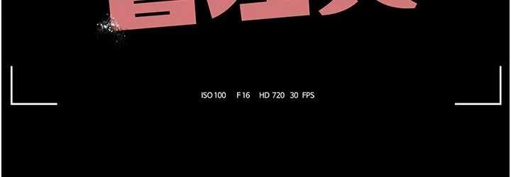 第31话-妳是我今天的晚餐