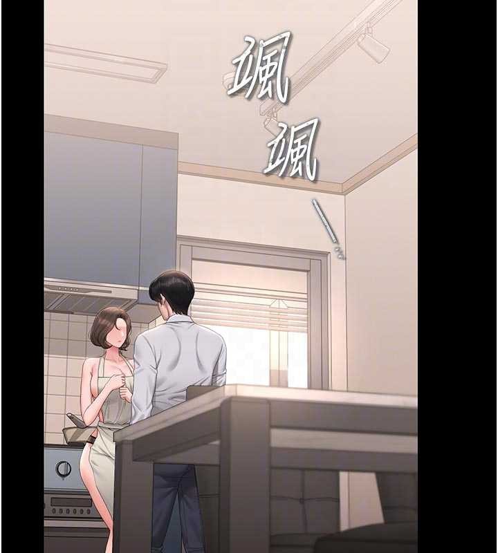 第31话-妳是我今天的晚餐
