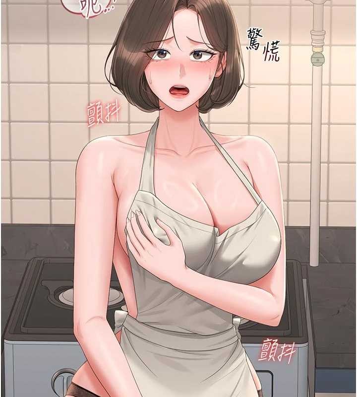 第31话-妳是我今天的晚餐