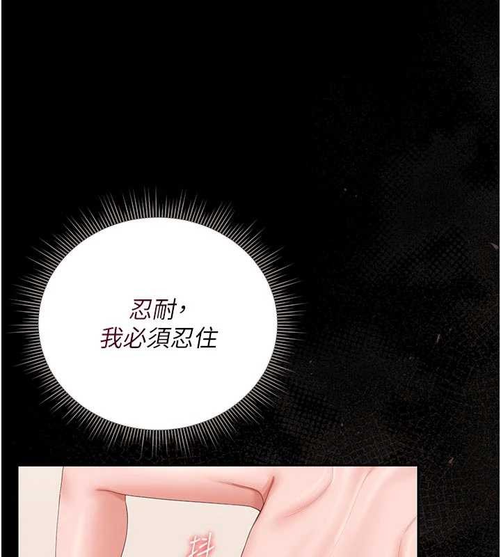 第31话-妳是我今天的晚餐