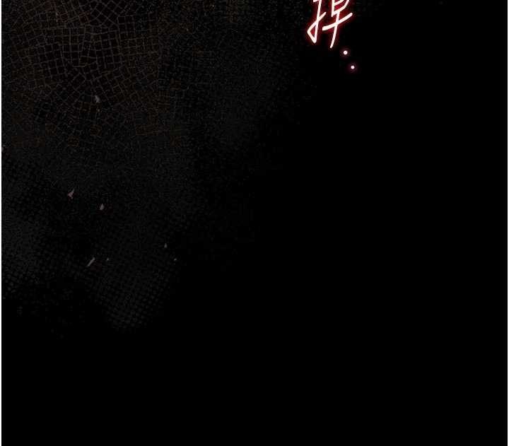 第31话-妳是我今天的晚餐