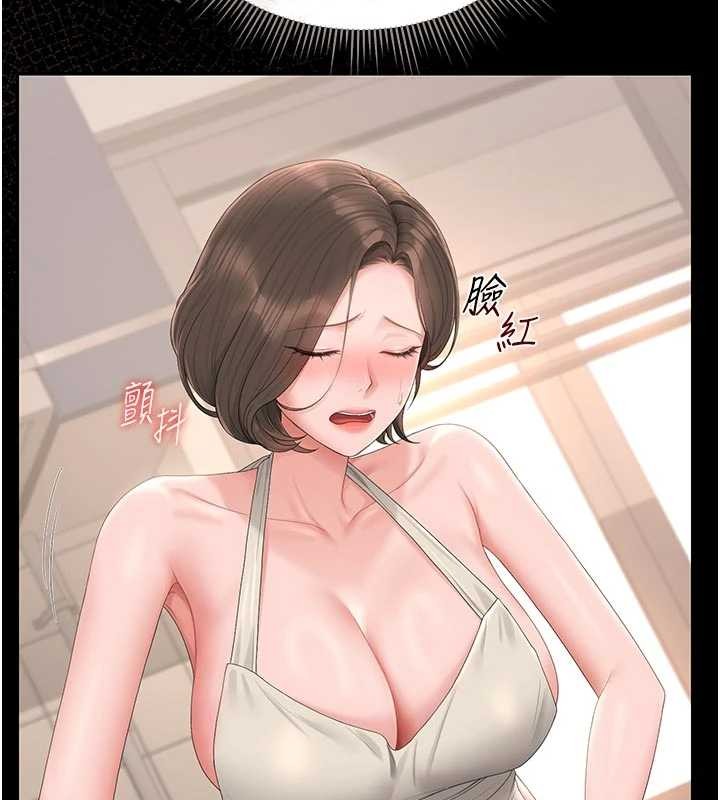 第31话-妳是我今天的晚餐