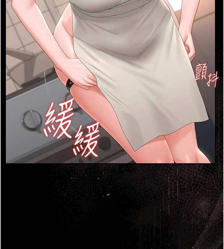 第31话-妳是我今天的晚餐