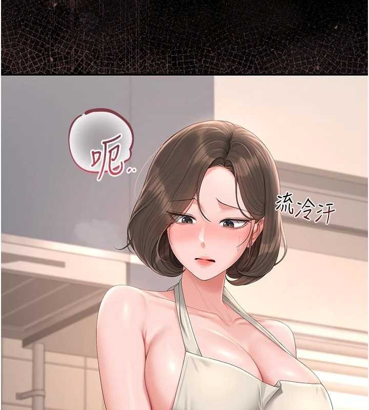 第31话-妳是我今天的晚餐