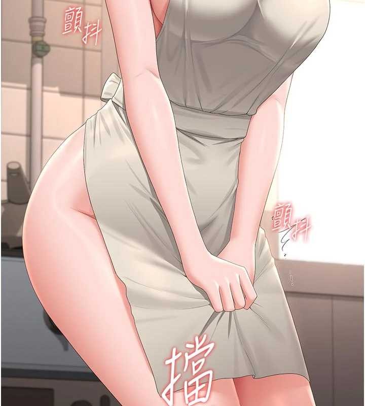 第31话-妳是我今天的晚餐