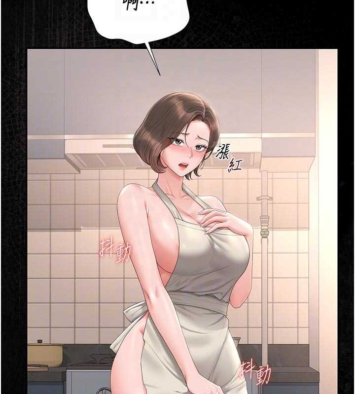 第31话-妳是我今天的晚餐