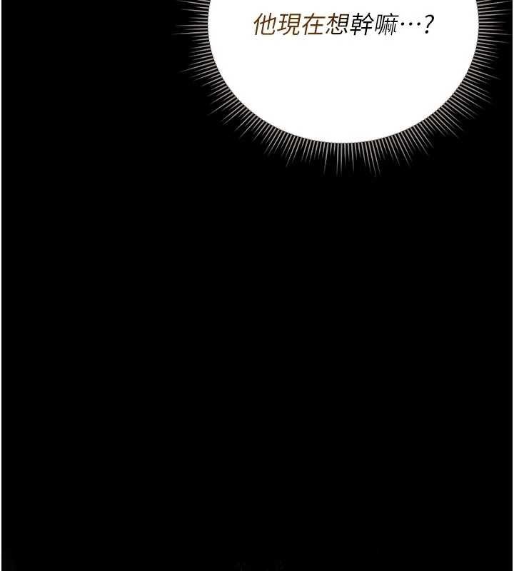 第31话-妳是我今天的晚餐