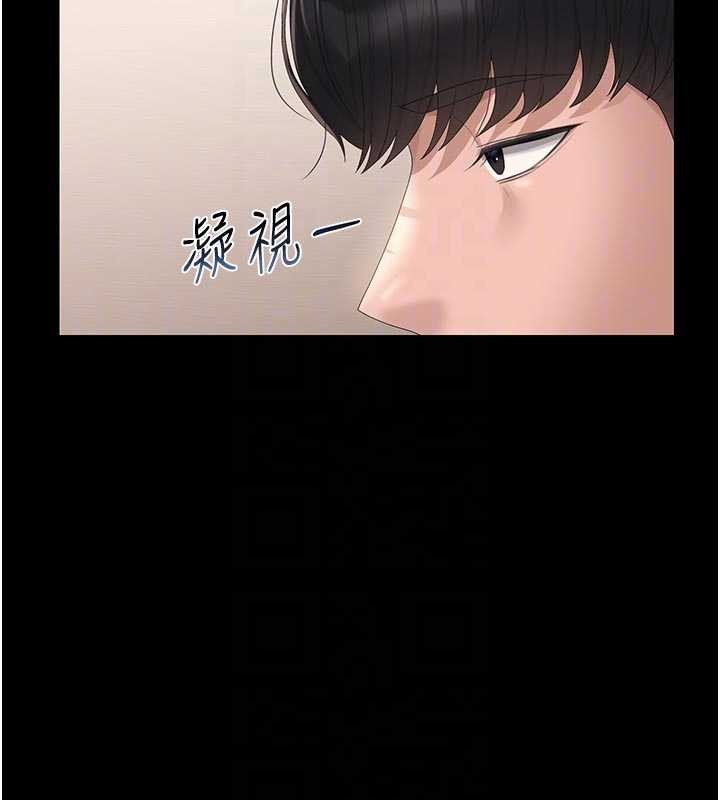 第31话-妳是我今天的晚餐