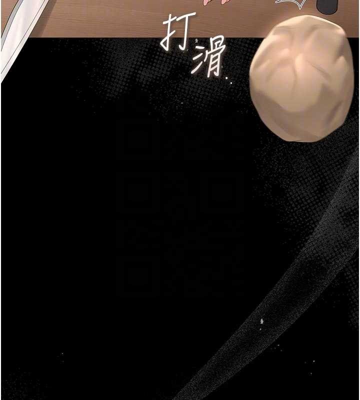 第31话-妳是我今天的晚餐