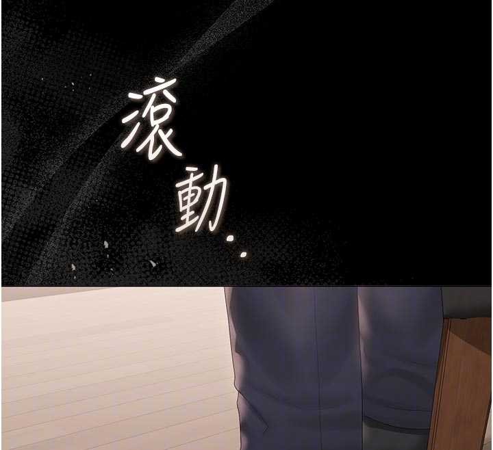 第31话-妳是我今天的晚餐