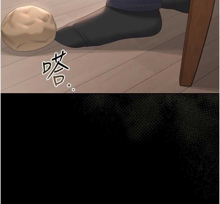 第31话-妳是我今天的晚餐