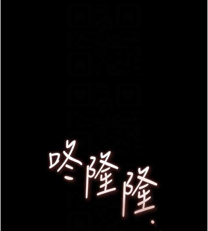 第31话-妳是我今天的晚餐