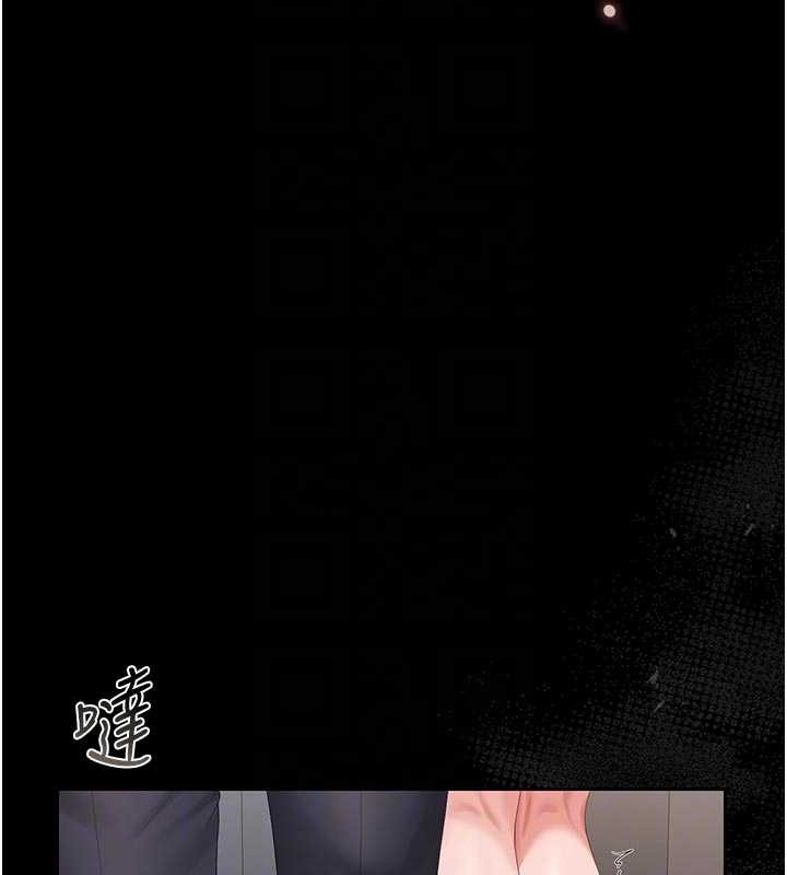 第31话-妳是我今天的晚餐