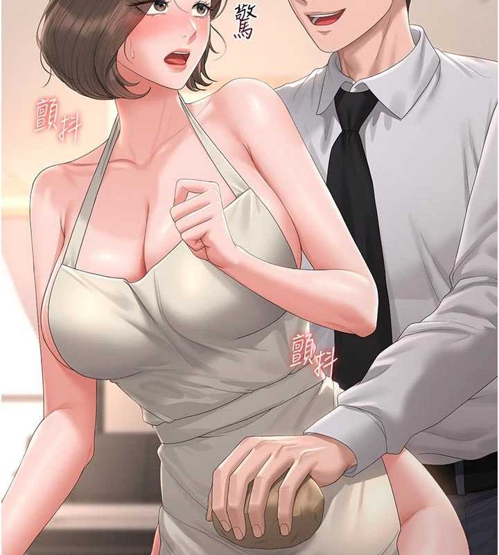 第31话-妳是我今天的晚餐