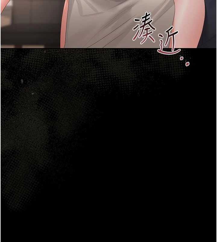 第31话-妳是我今天的晚餐