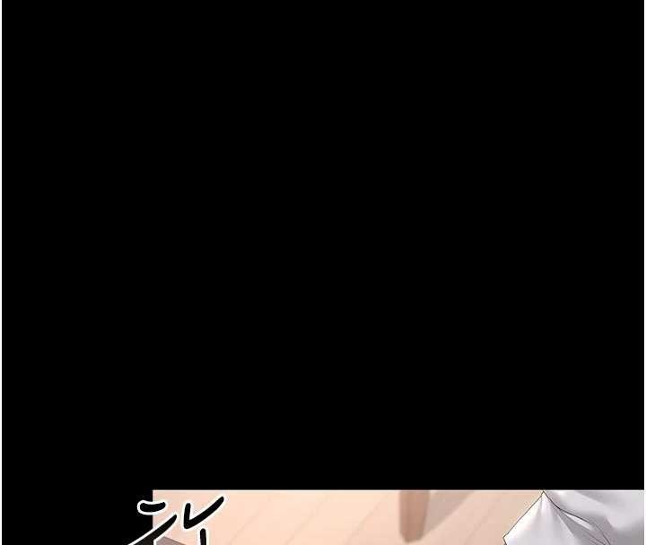 第31话-妳是我今天的晚餐