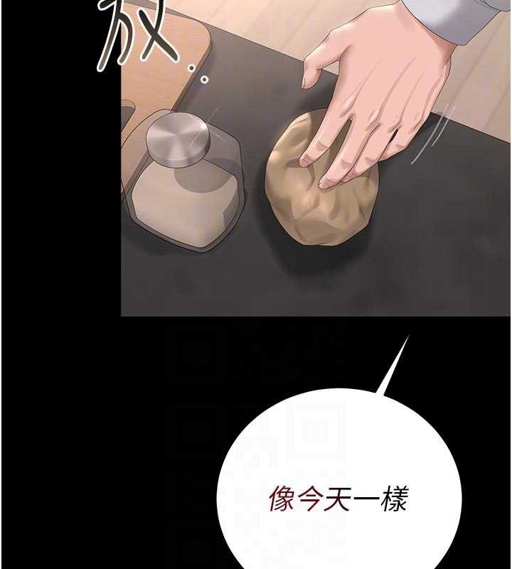 第31话-妳是我今天的晚餐