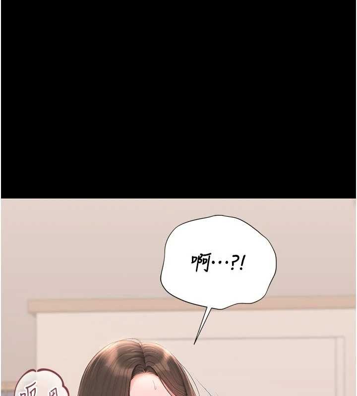 第31话-妳是我今天的晚餐