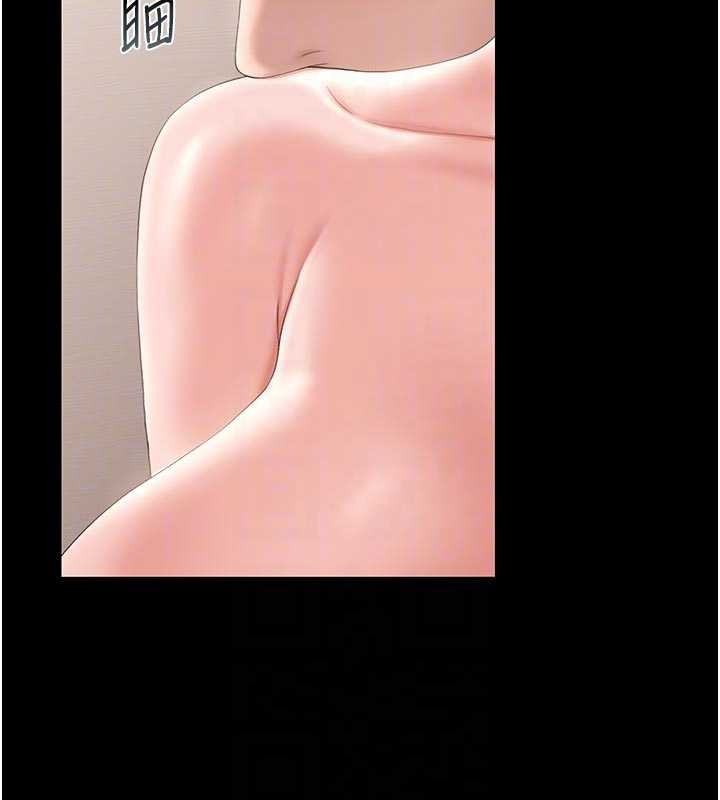 第31话-妳是我今天的晚餐