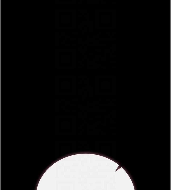 第31话-妳是我今天的晚餐
