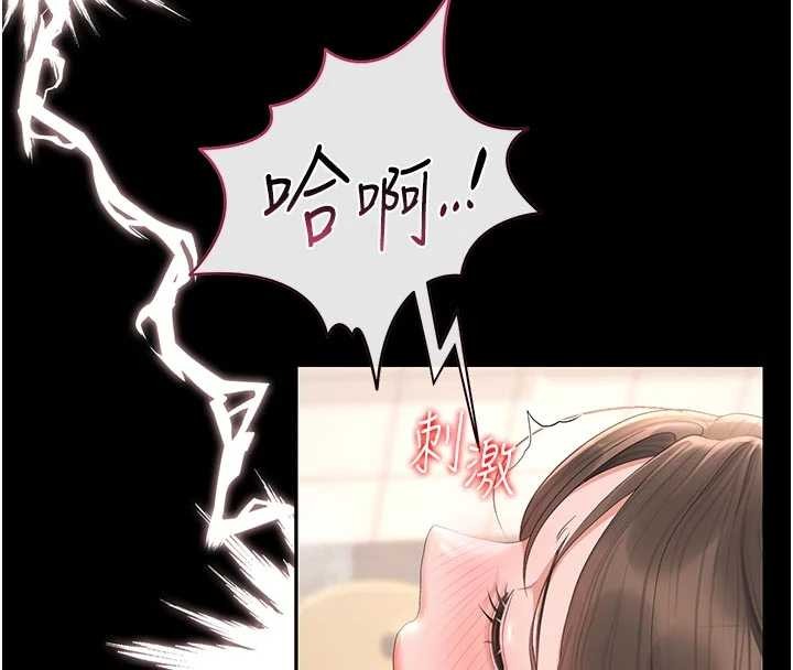 第31话-妳是我今天的晚餐