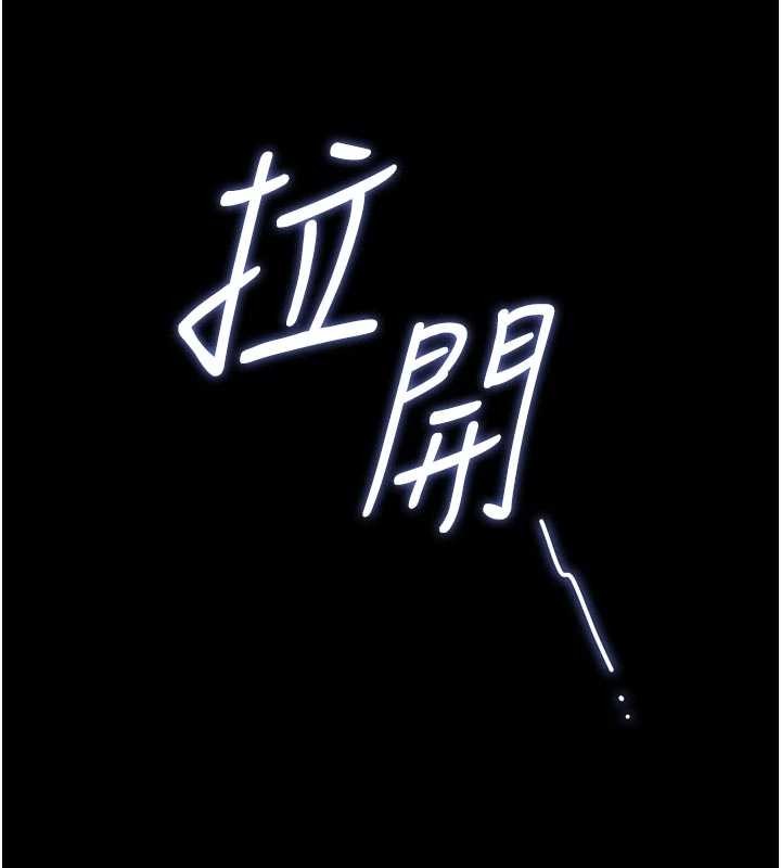 第31话-妳是我今天的晚餐