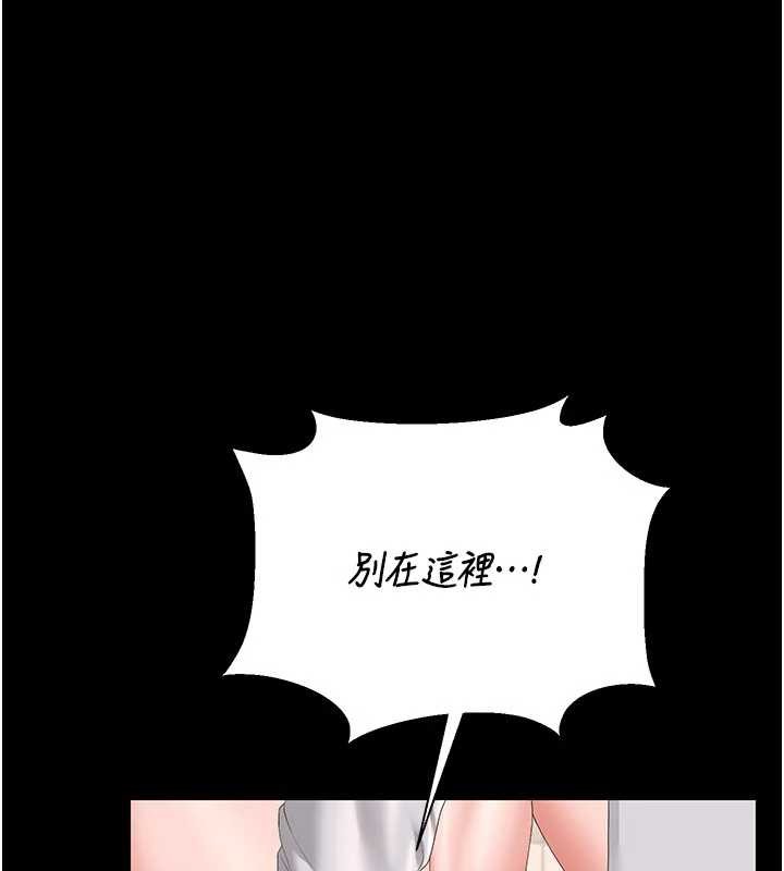 第31话-妳是我今天的晚餐