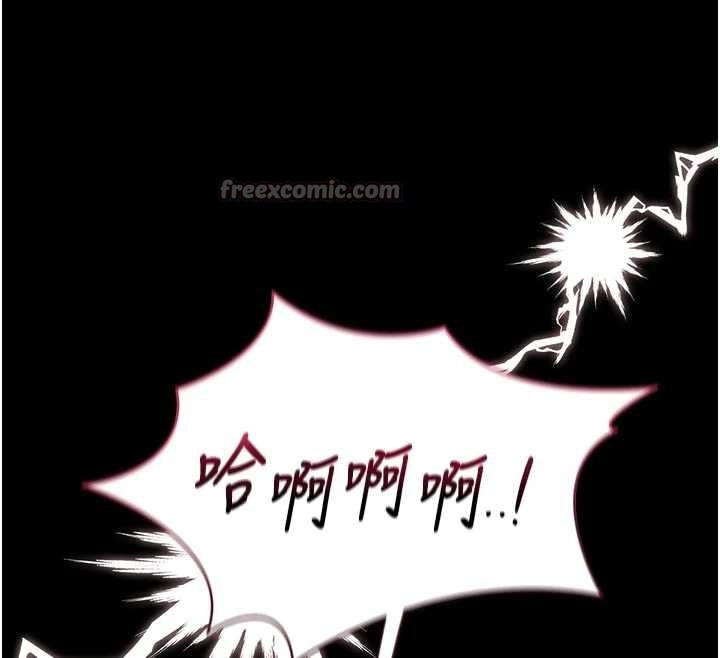 第31话-妳是我今天的晚餐