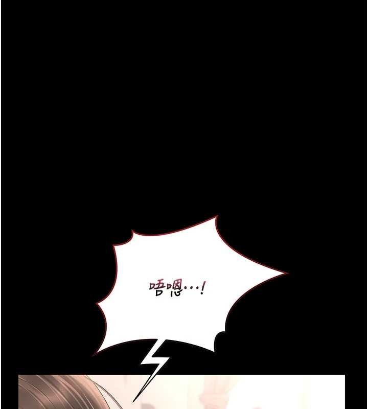 第31话-妳是我今天的晚餐