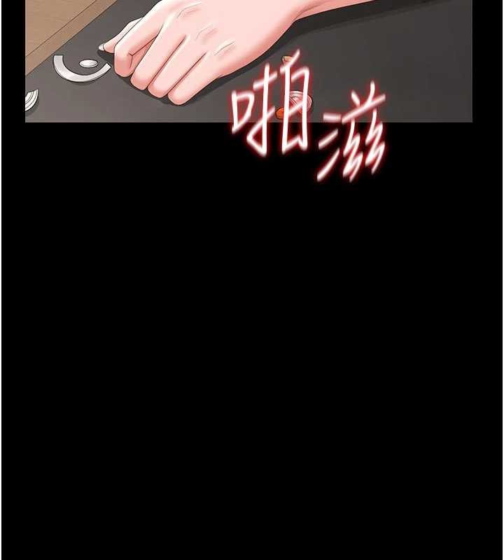 第31话-妳是我今天的晚餐