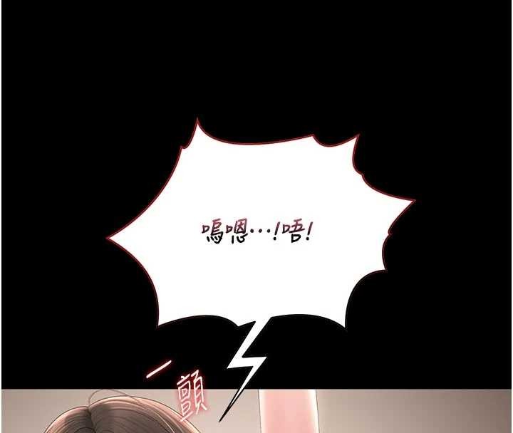 第31话-妳是我今天的晚餐