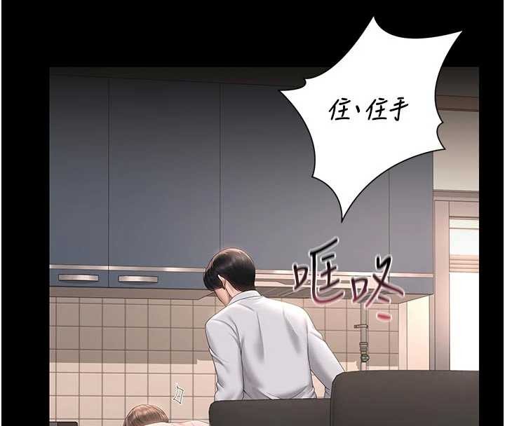 第31话-妳是我今天的晚餐