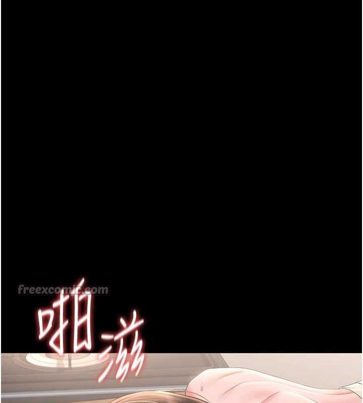 第31话-妳是我今天的晚餐