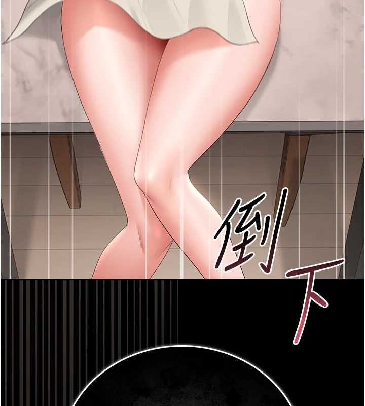 第31话-妳是我今天的晚餐