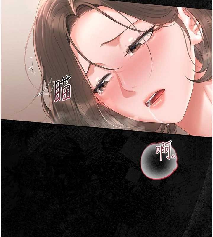 第31话-妳是我今天的晚餐