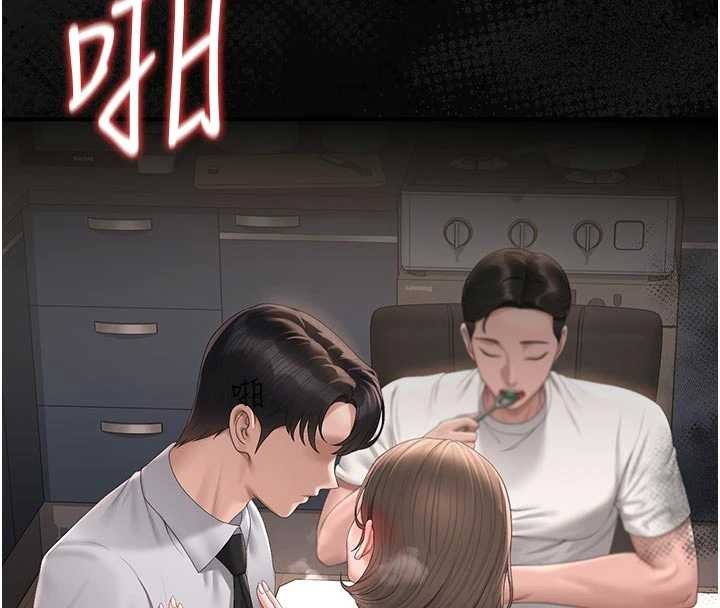 第31话-妳是我今天的晚餐