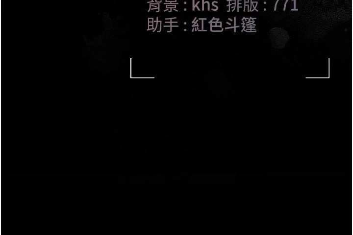 第31话-妳是我今天的晚餐