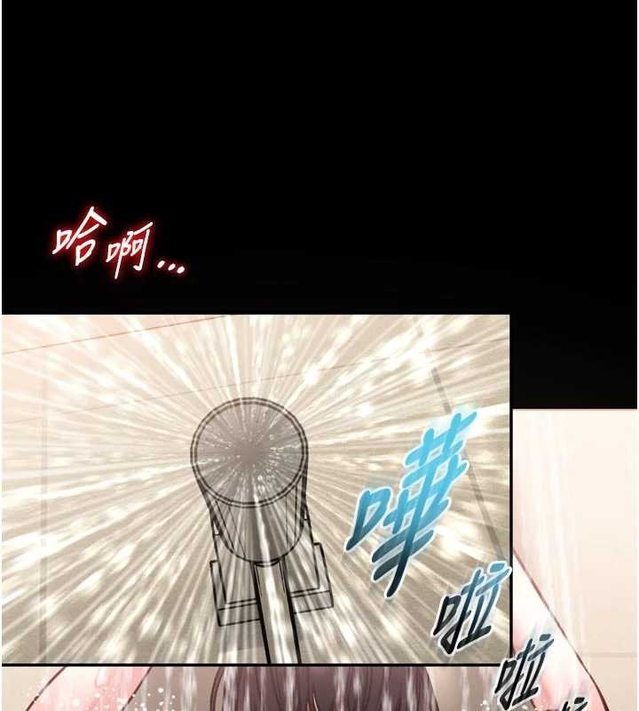 第9话-已使用发情香水!!