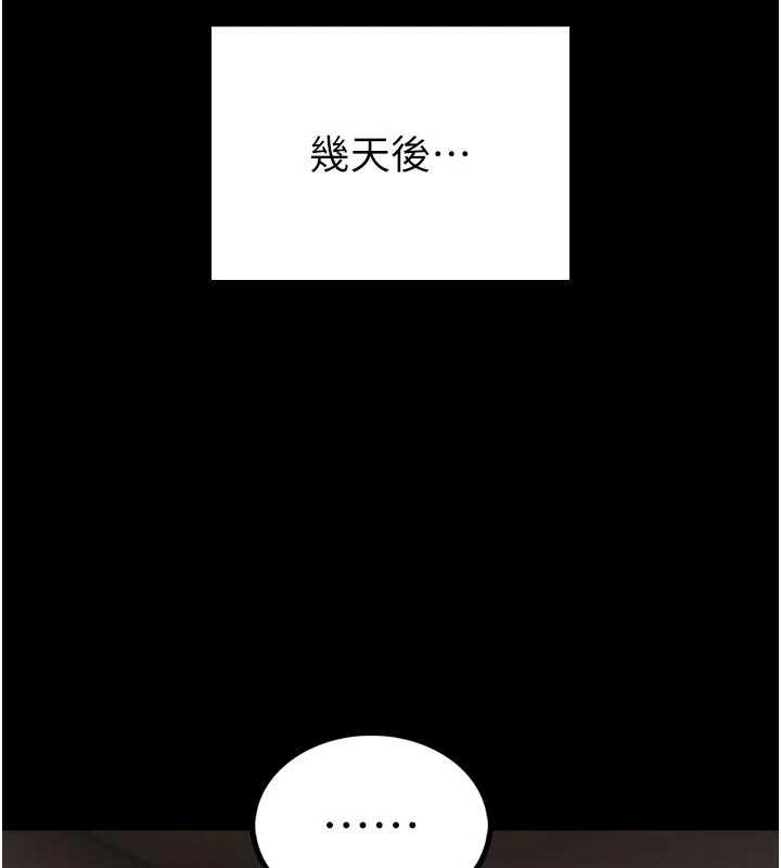 第9话-已使用发情香水!!