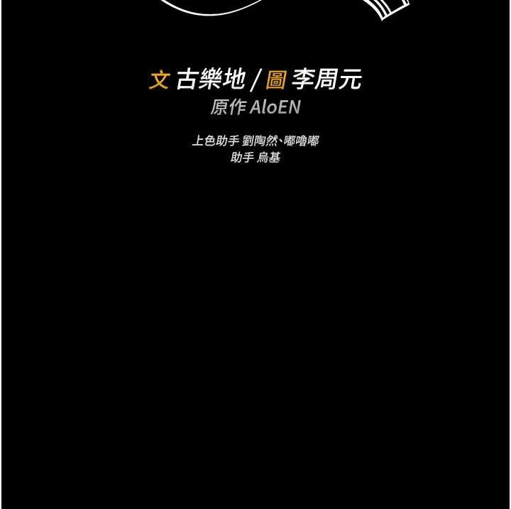 第9话-已使用发情香水!!