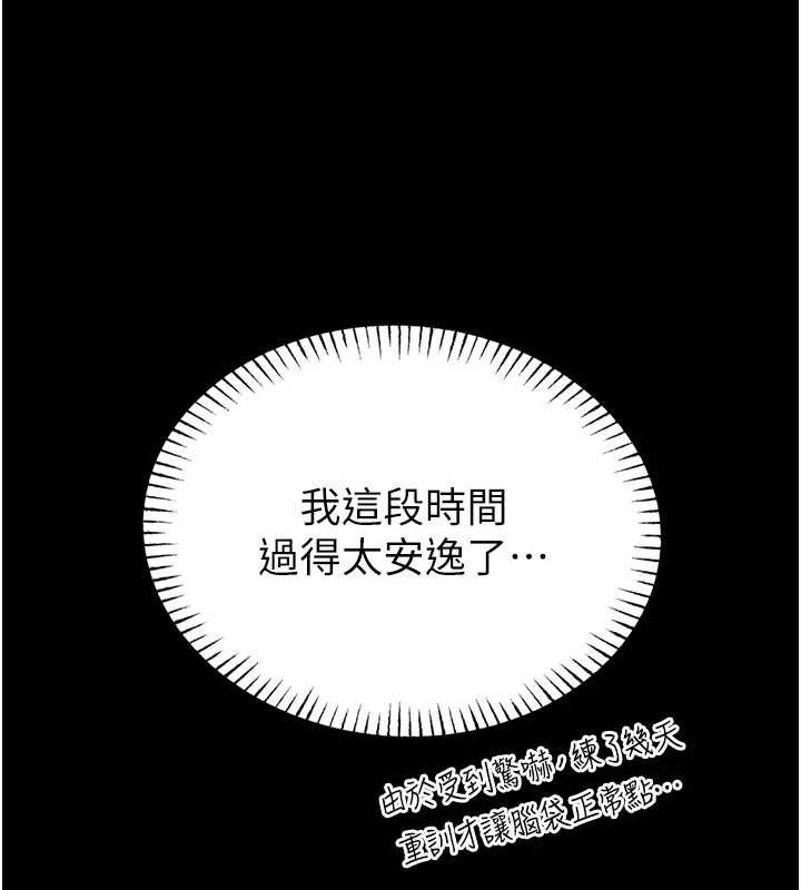 第9话-已使用发情香水!!
