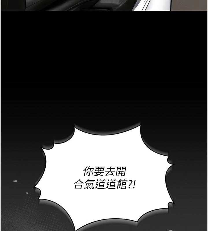 第9话-已使用发情香水!!
