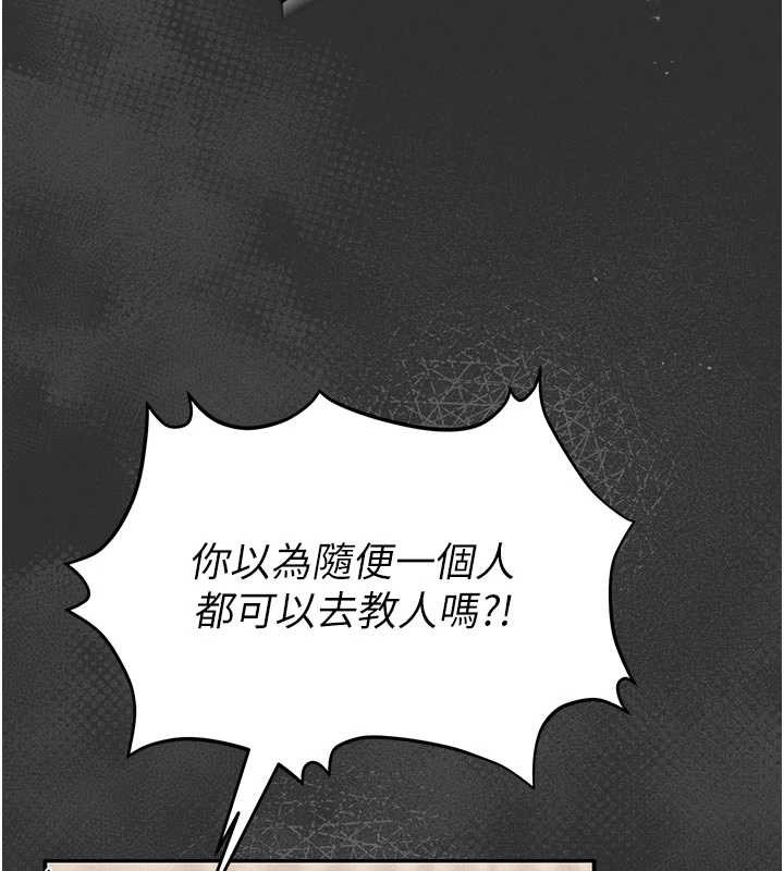 第9话-已使用发情香水!!