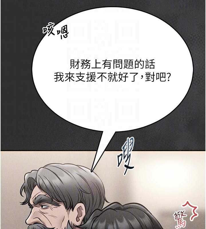 第9话-已使用发情香水!!