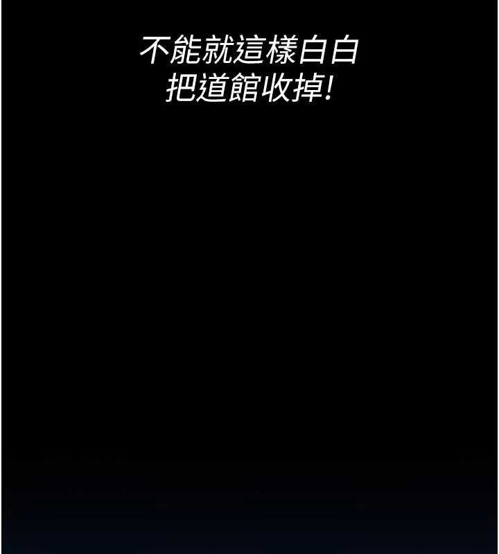 第9话-已使用发情香水!!