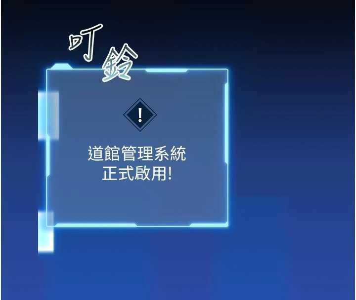 第9话-已使用发情香水!!