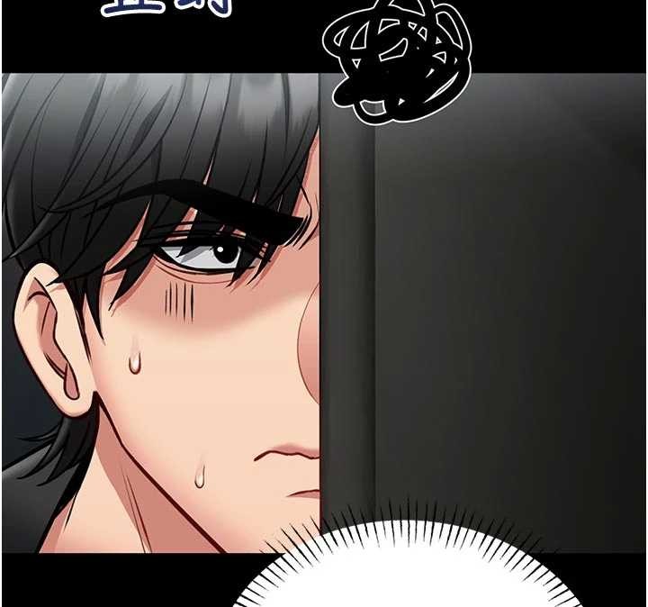 第9话-已使用发情香水!!