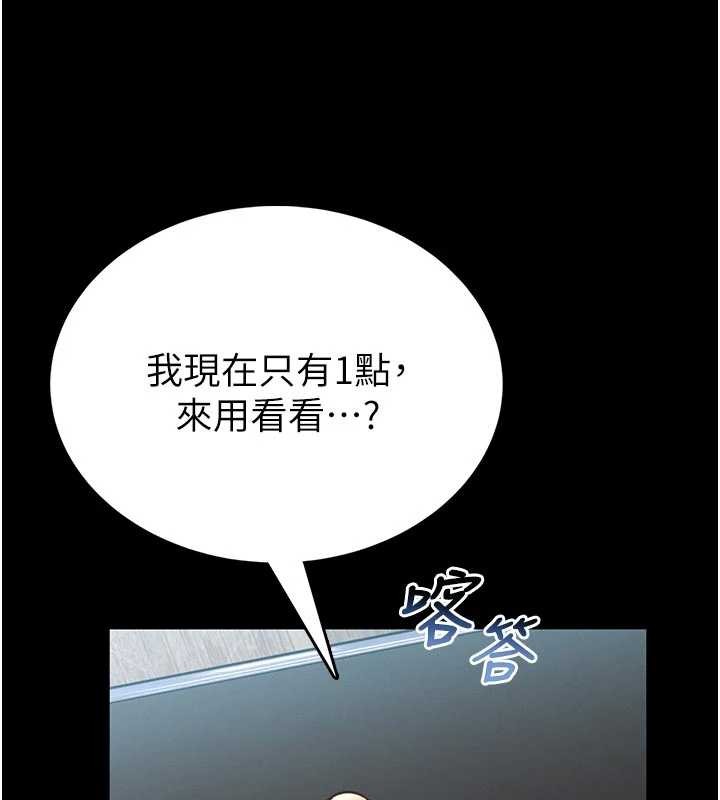 第9话-已使用发情香水!!