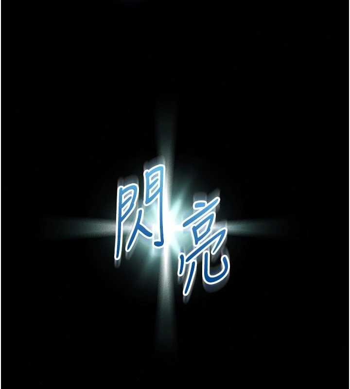 第9话-已使用发情香水!!